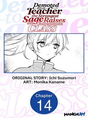 cover image of Demoted to a Teacher, the Strongest Sage Raises an Unbeatable Class, Chapter 14